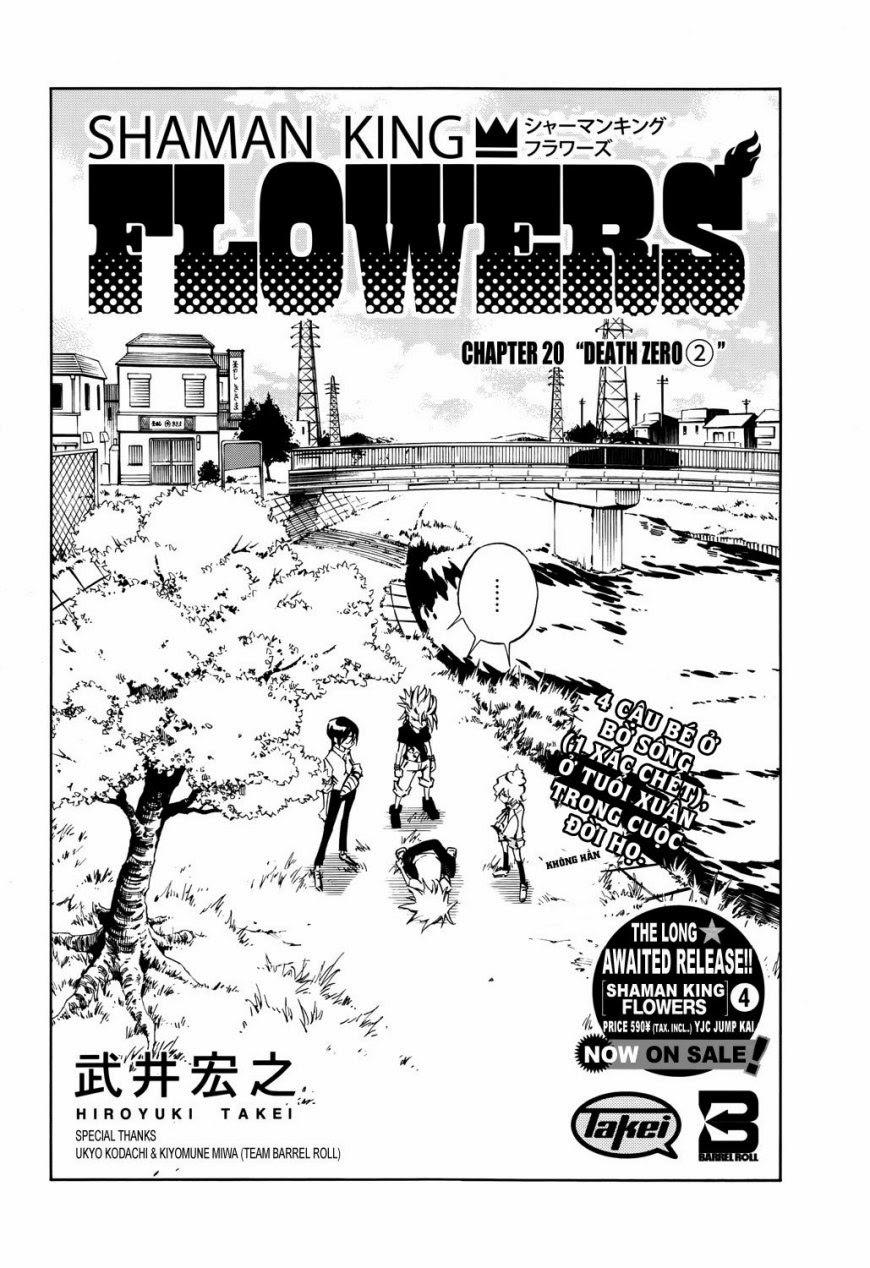 shaman-king-flowers/4