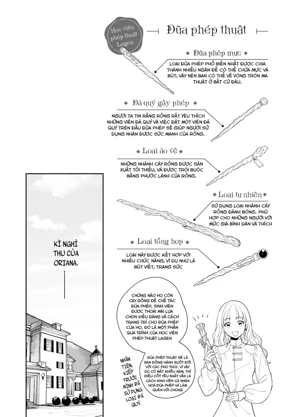 shi-ni-modori-no-mahou-gakkou-seikatsu-wo-moto-koibito-to-prologue-kara/37