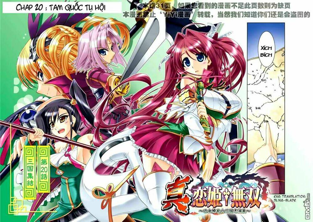 shin-koihime-musou/2