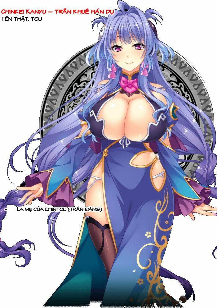 shin-koihime-musou/38