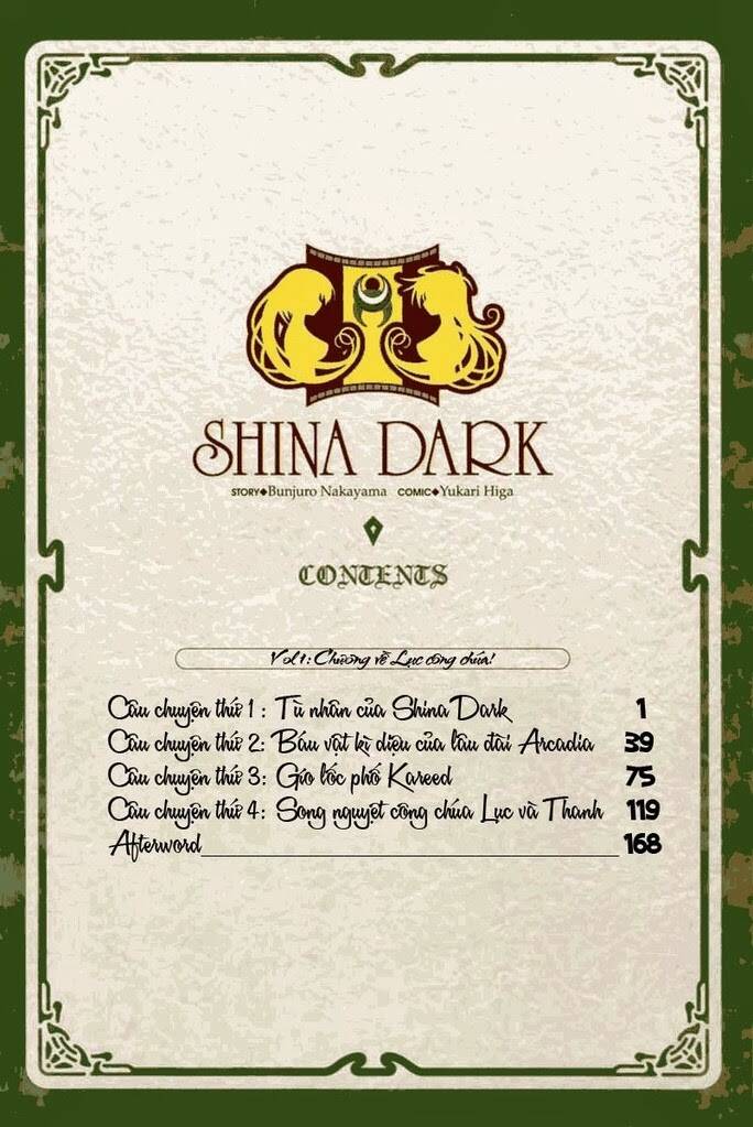 shina-dark/6