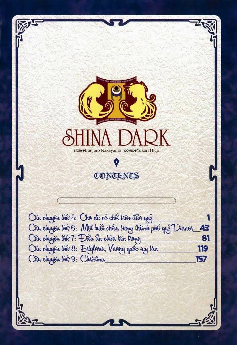 shina-dark/5