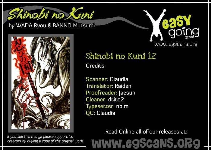 shinobi-no-kuni/31