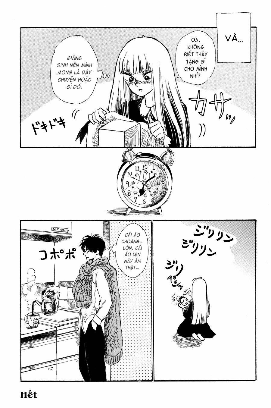 shiota-sensei-to-amai-chan/12