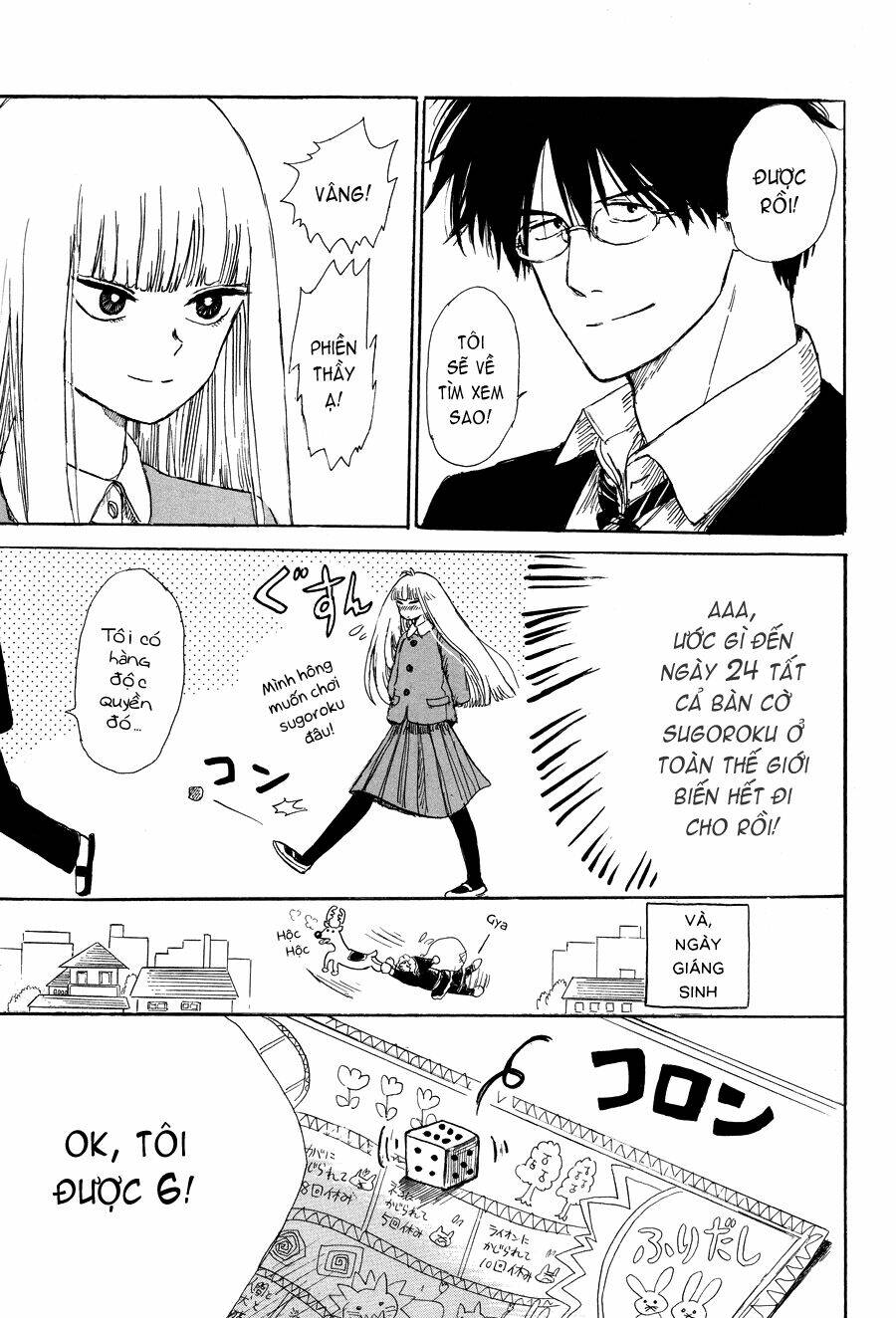 shiota-sensei-to-amai-chan/3