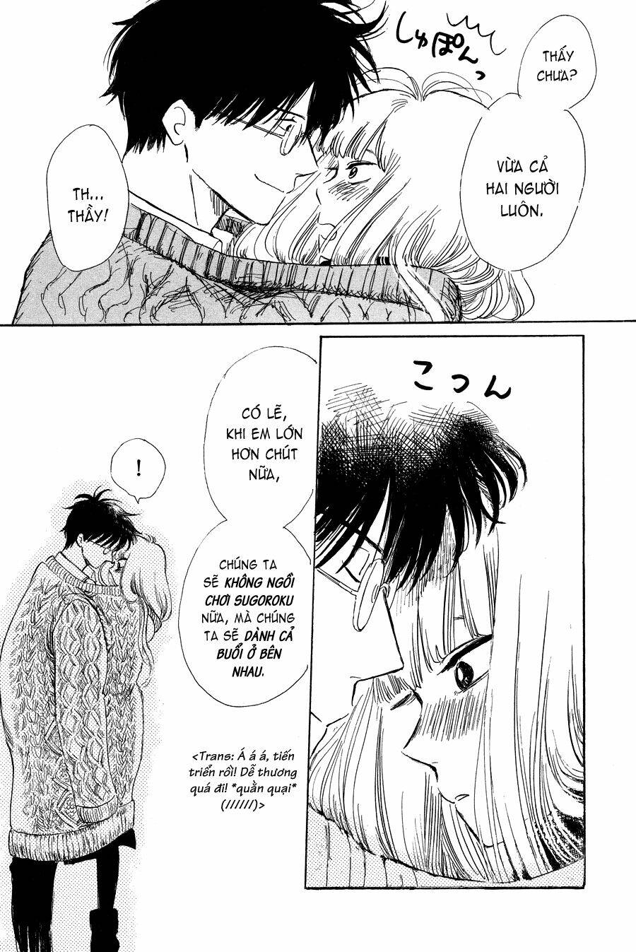 shiota-sensei-to-amai-chan/9