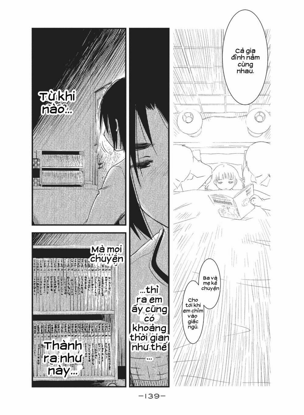 shoujo-fujuubun-imperfect-girl/14