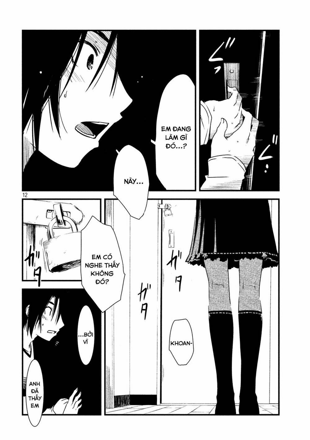 shoujo-fujuubun-imperfect-girl/10