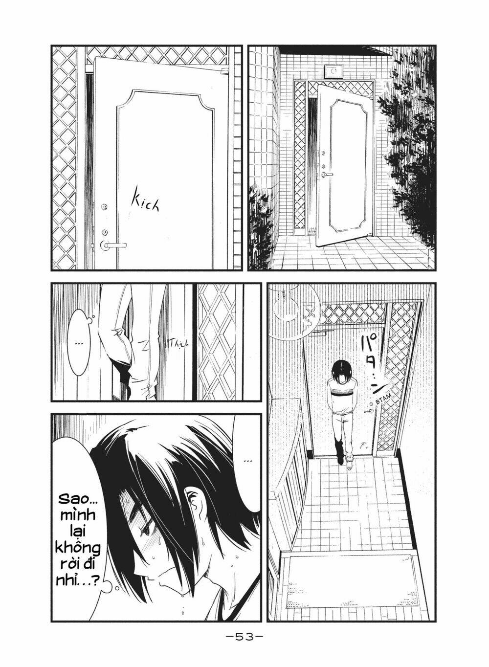 shoujo-fujuubun/12