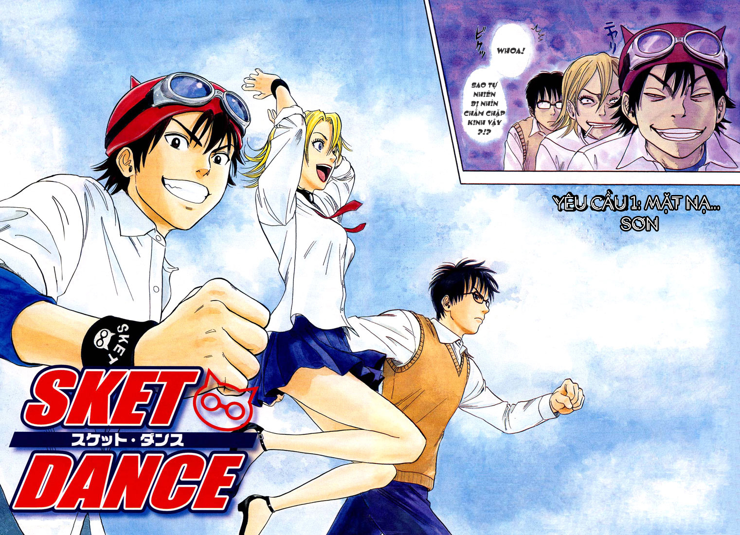 sket-dance/4