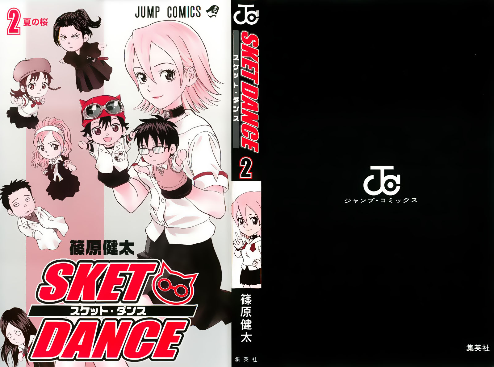 sket-dance/4