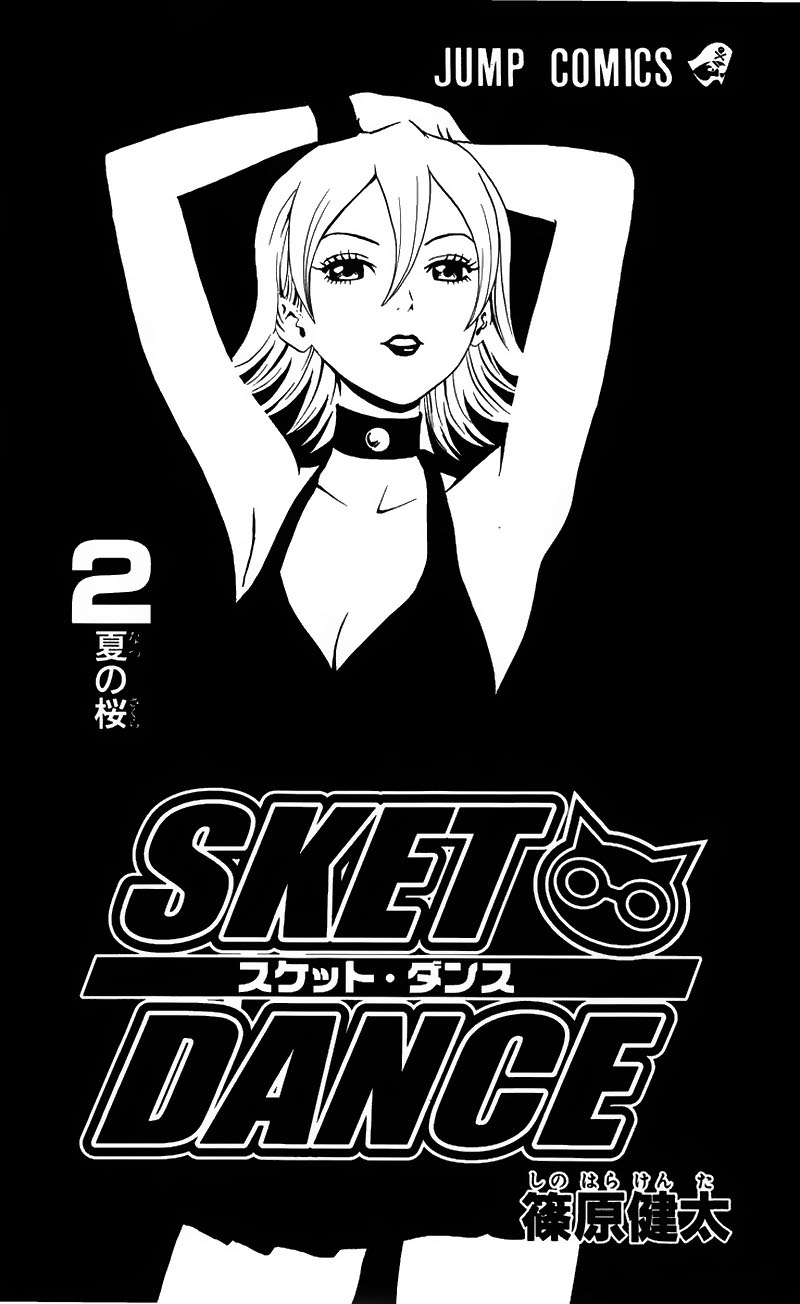 sket-dance/6