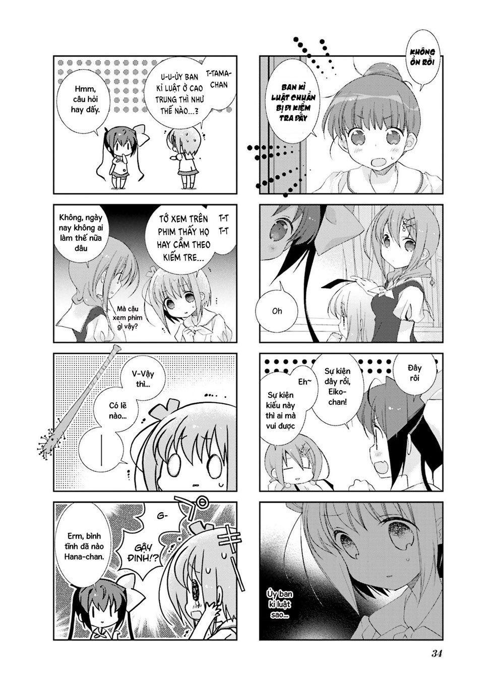 slow-start/3