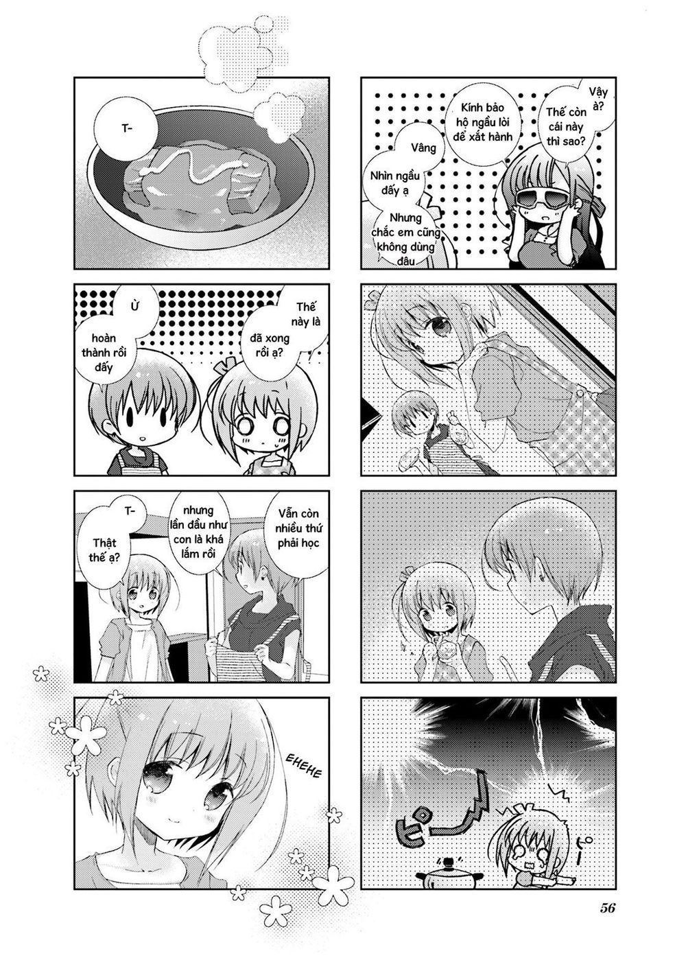 slow-start/7