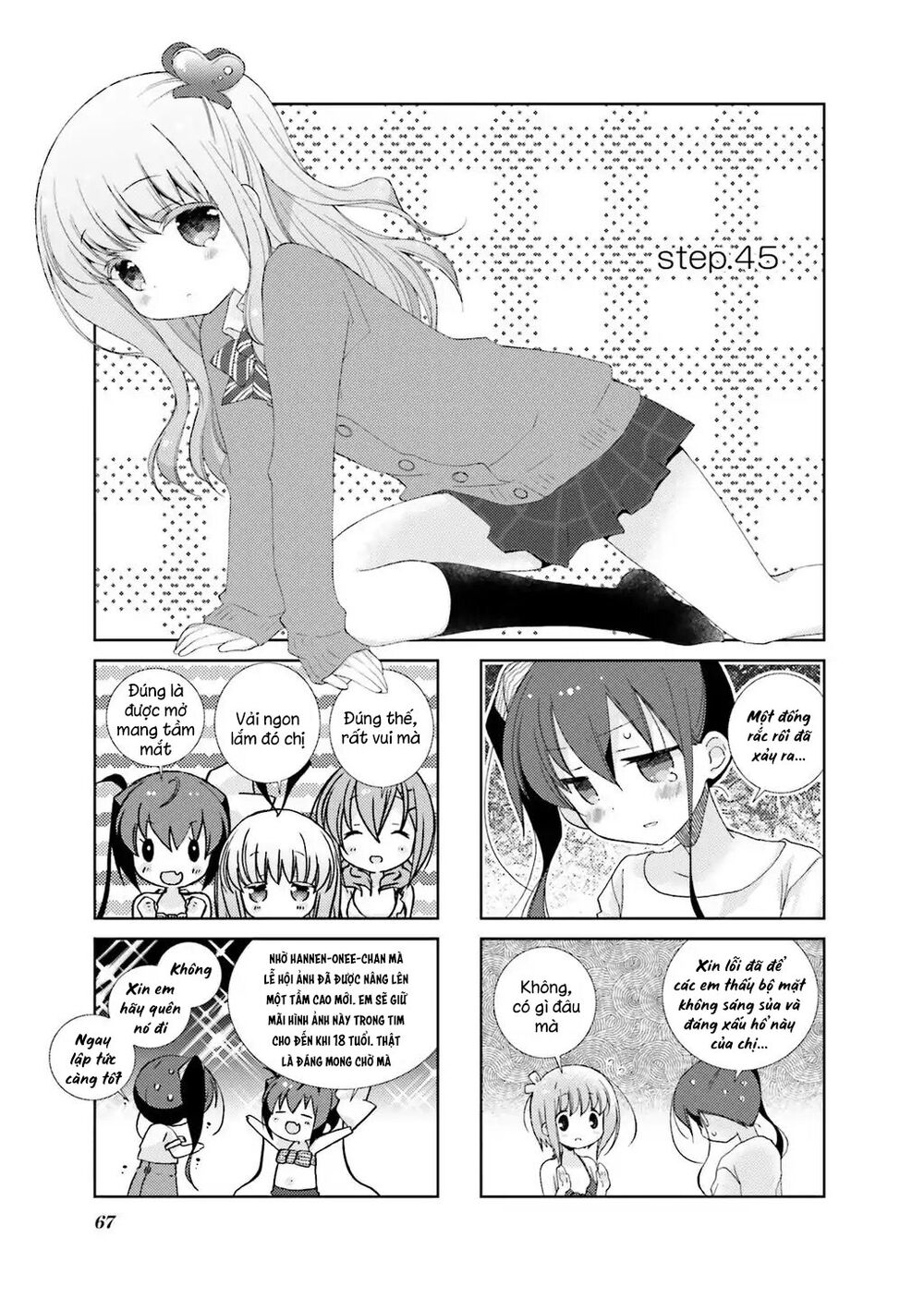 slow-start/2