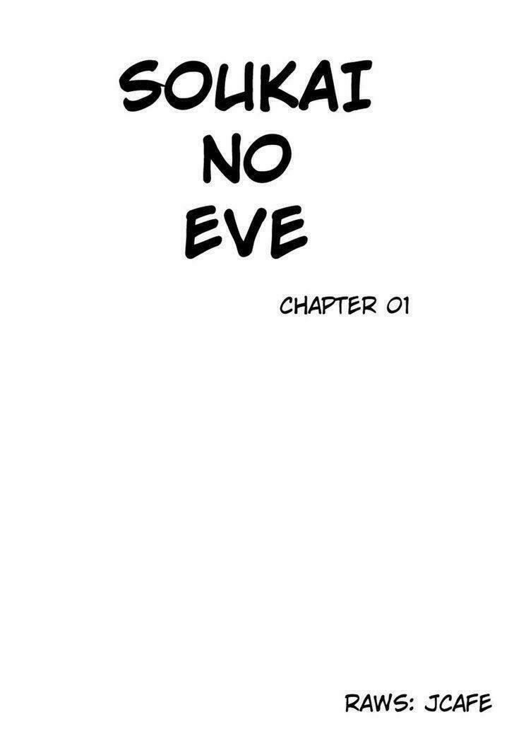 soukai-no-eve/1