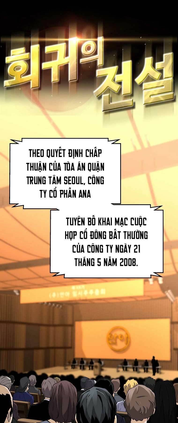 su-tro-lai-cua-huyen-thoai/4