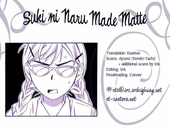 suki-ni-naru-made-matte/1