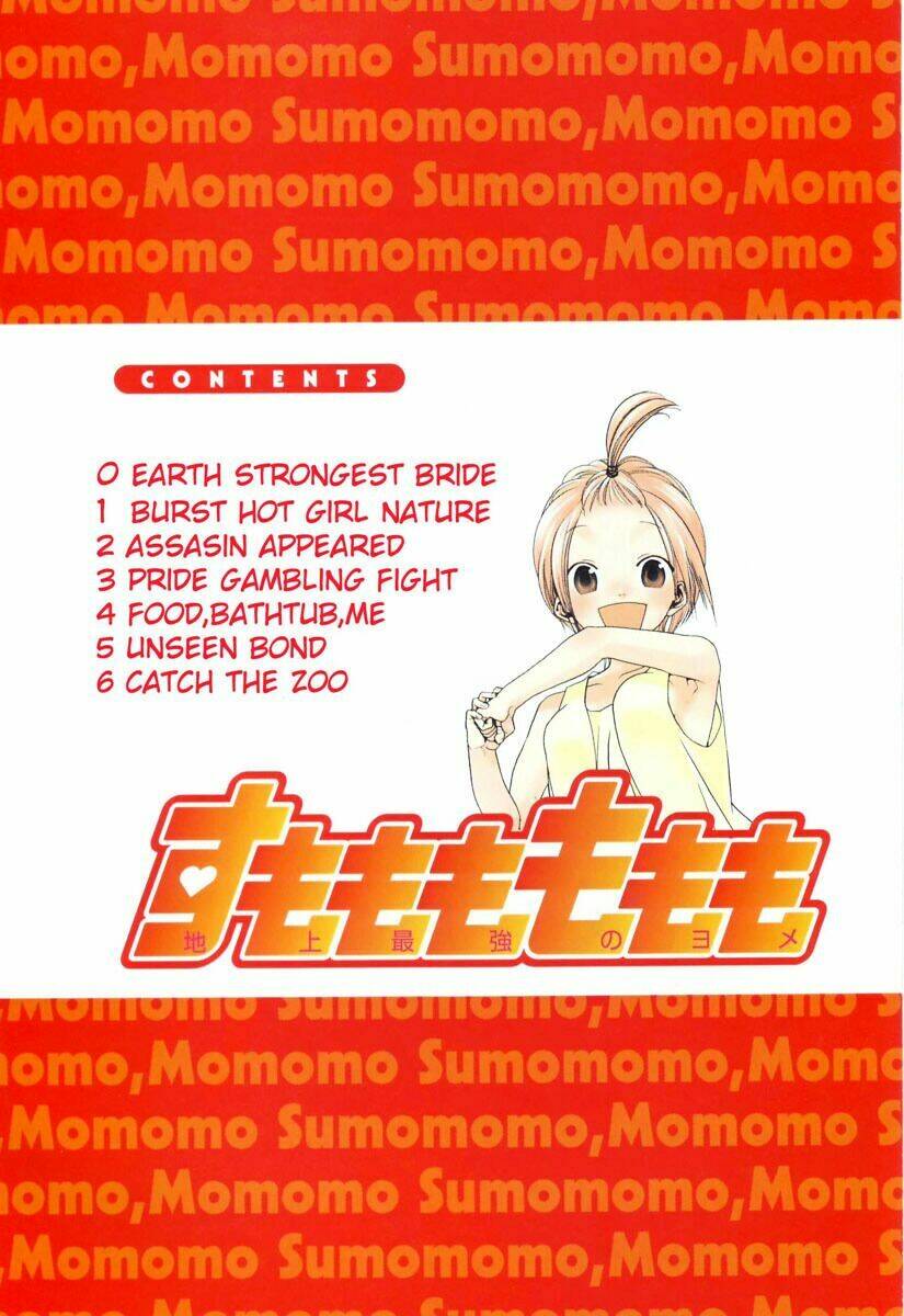 sumomomo-momomo/4