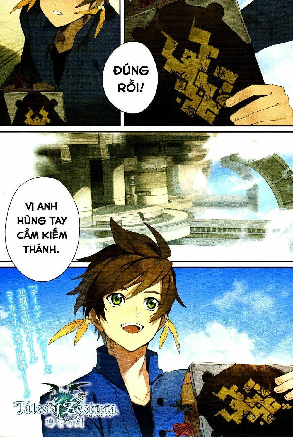 tales-of-zestiria/2