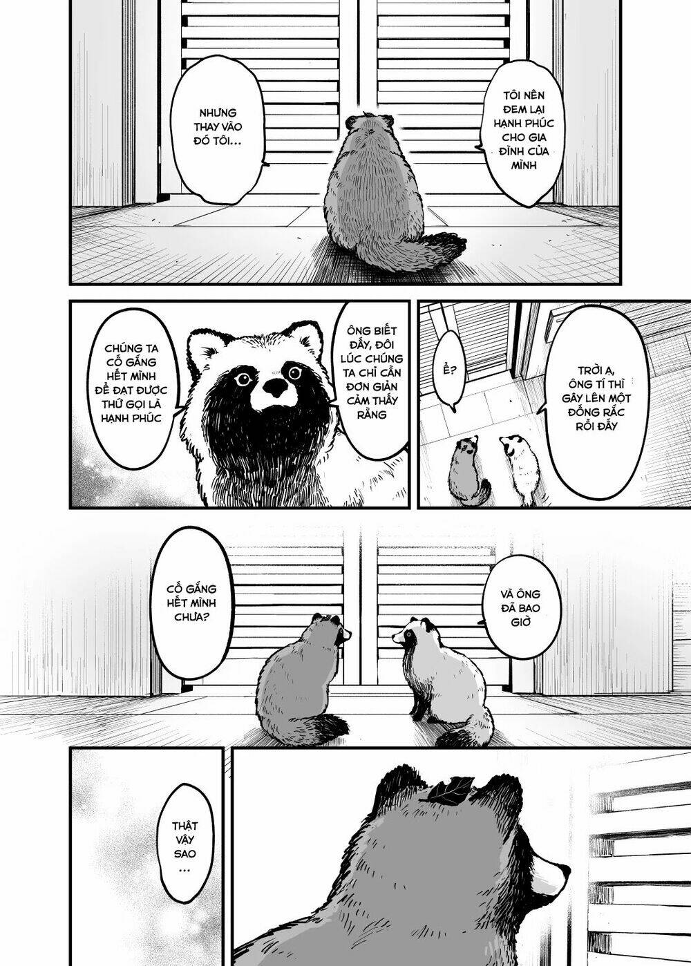 tanuki/6