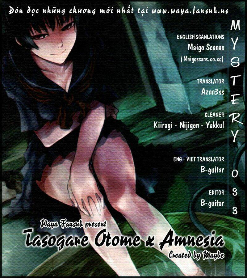 tasogare-otome-x-amnesia/0