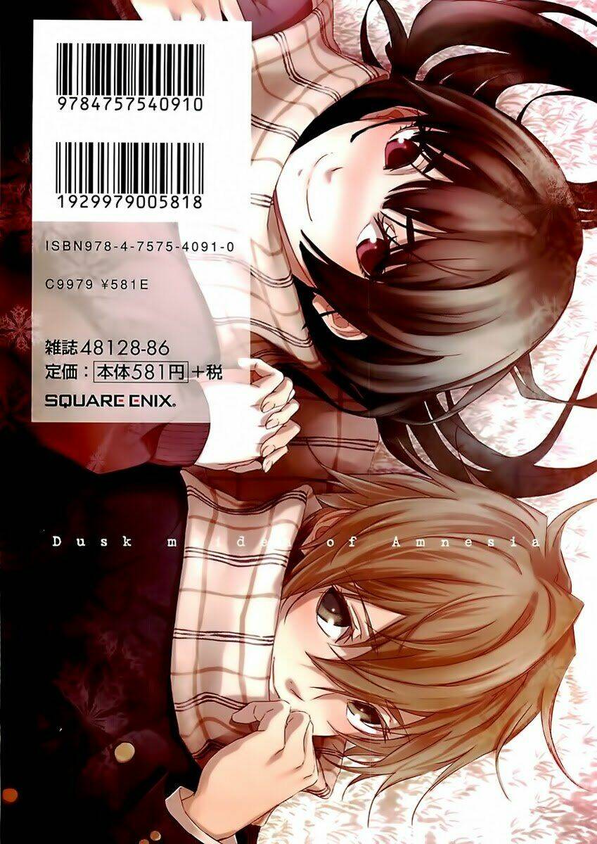 tasogare-otome-x-amnesia/5