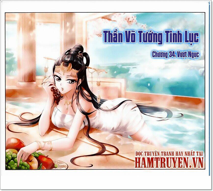 than-vo-tuong-tinh-luc/1