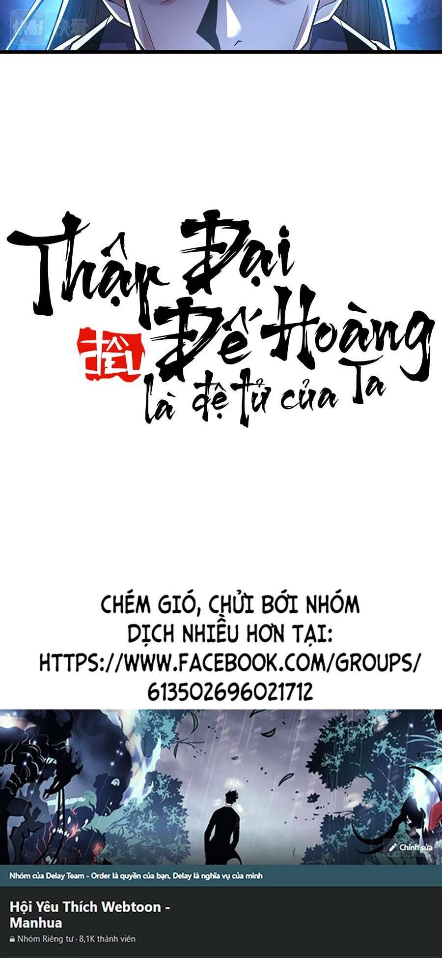 thap-dai-de-hoang-deu-la-de-tu-cua-ta/44