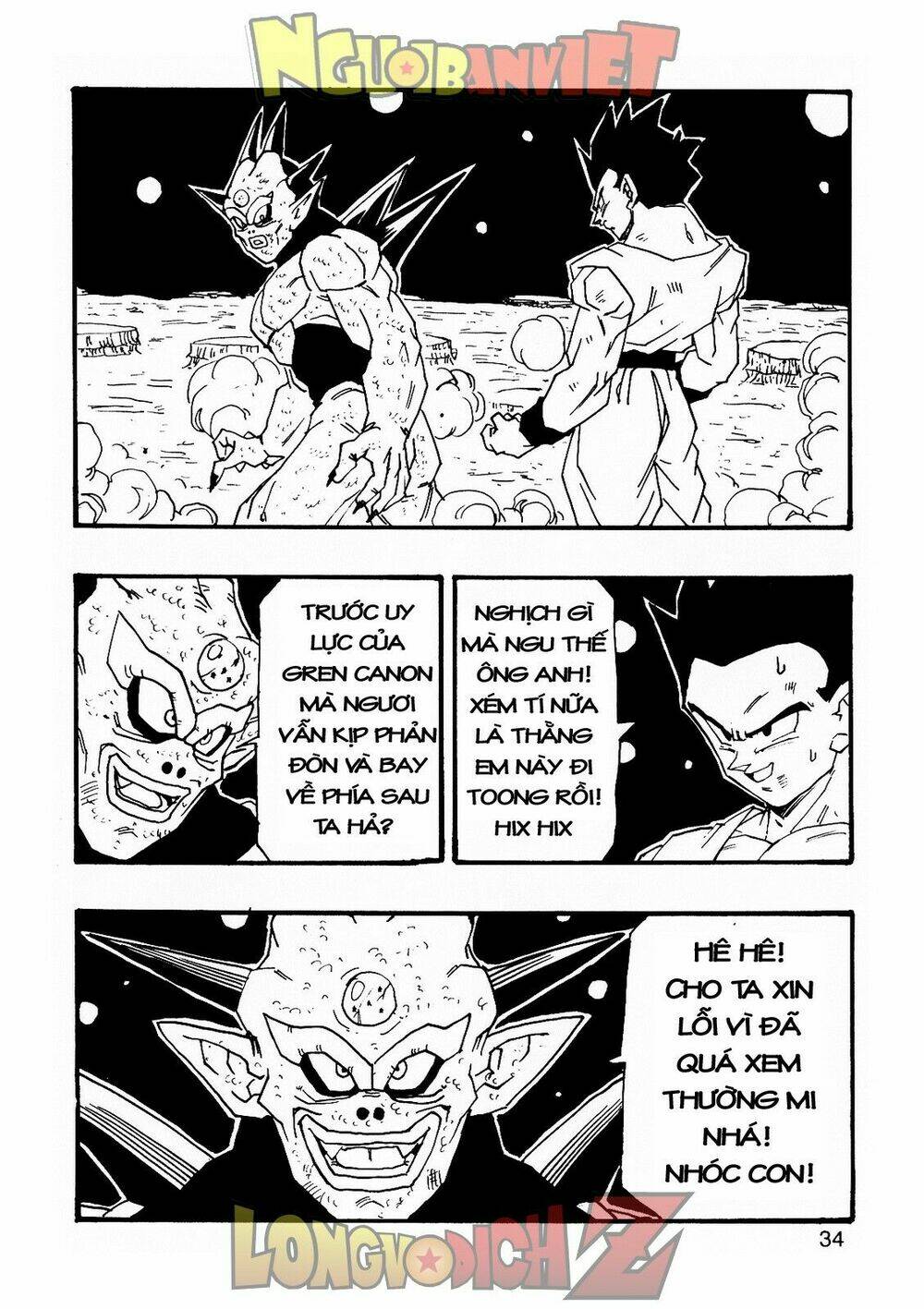 the-gioi-ngoc-rong-con-trai-frieza-ize/34