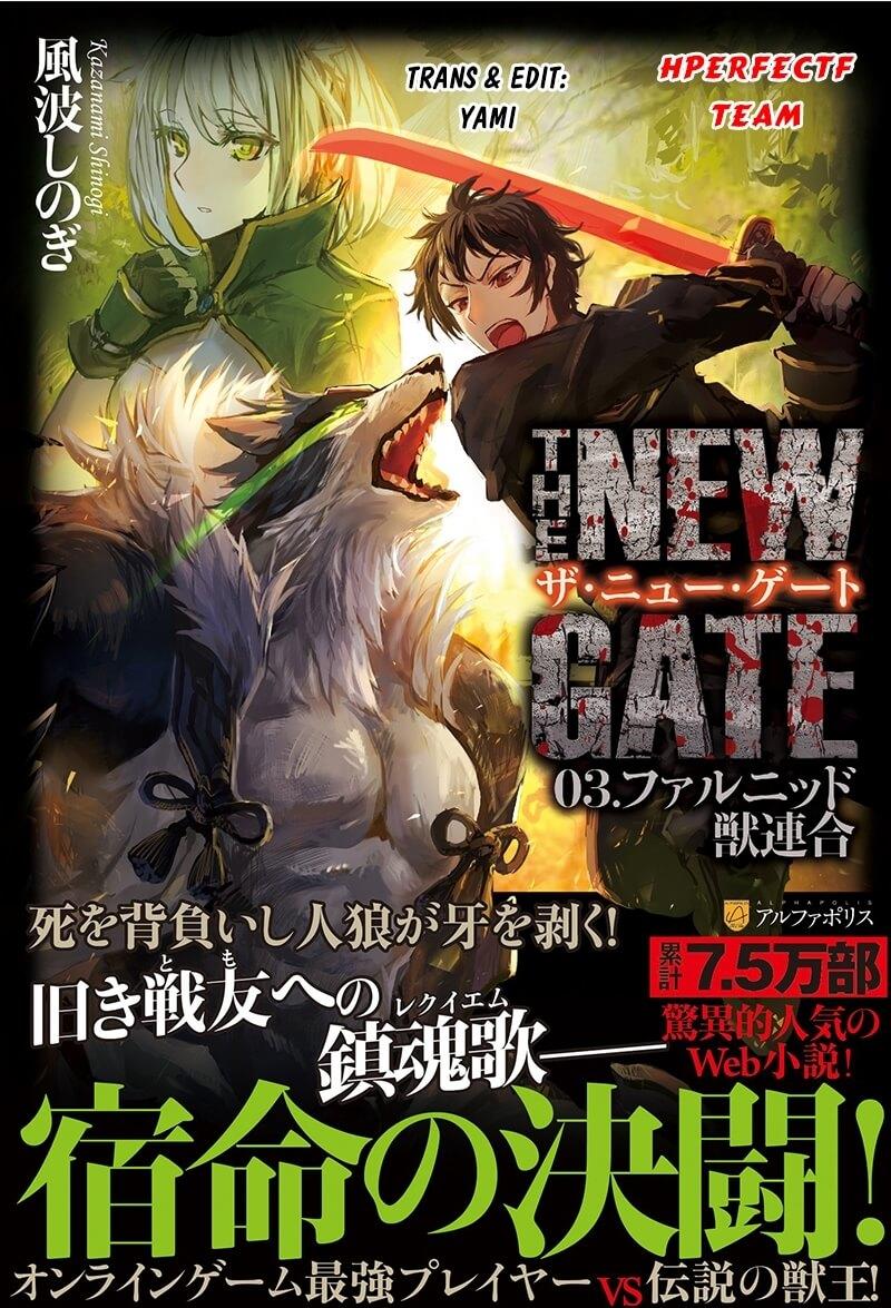 the-new-gate/30