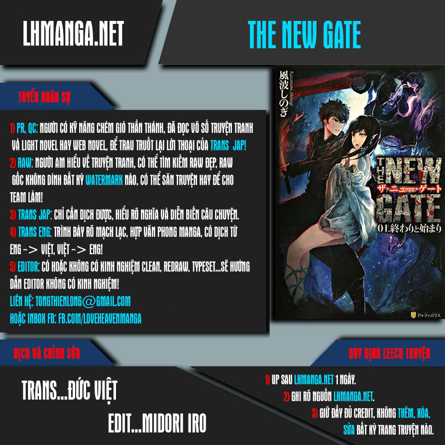 the-new-gate/0