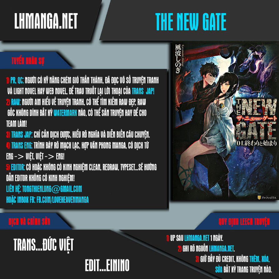 the-new-gate/0