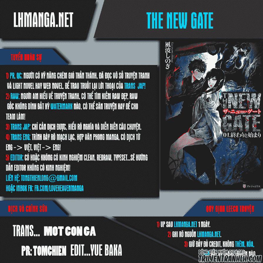 the-new-gate/0