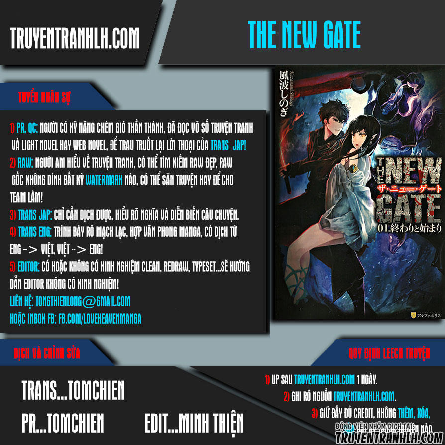 the-new-gate/0