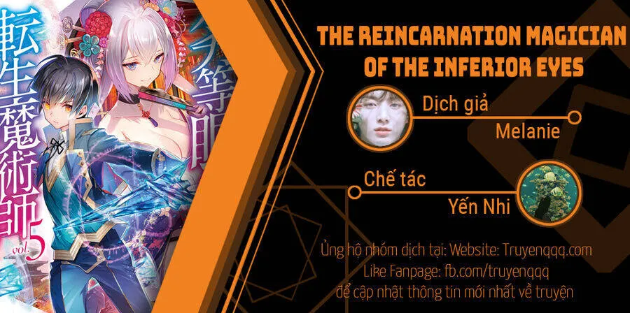 the-reincarnation-magician-of-the-inferior-eyes/12