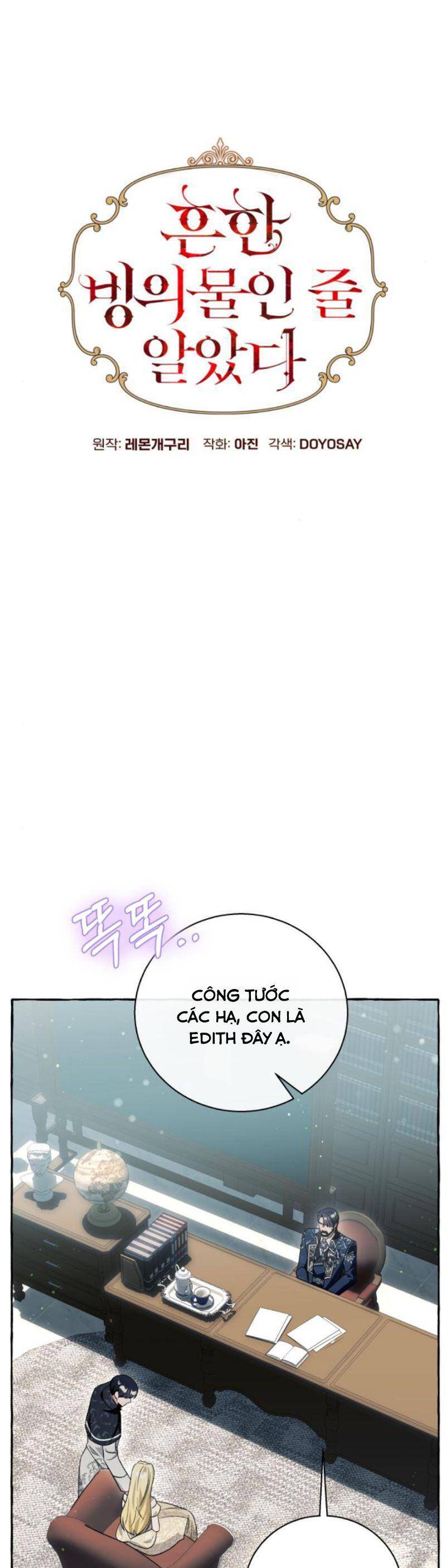 toi-tuong-do-chi-la-tieu-thuyet-trong-sinh-binh-thuong/15