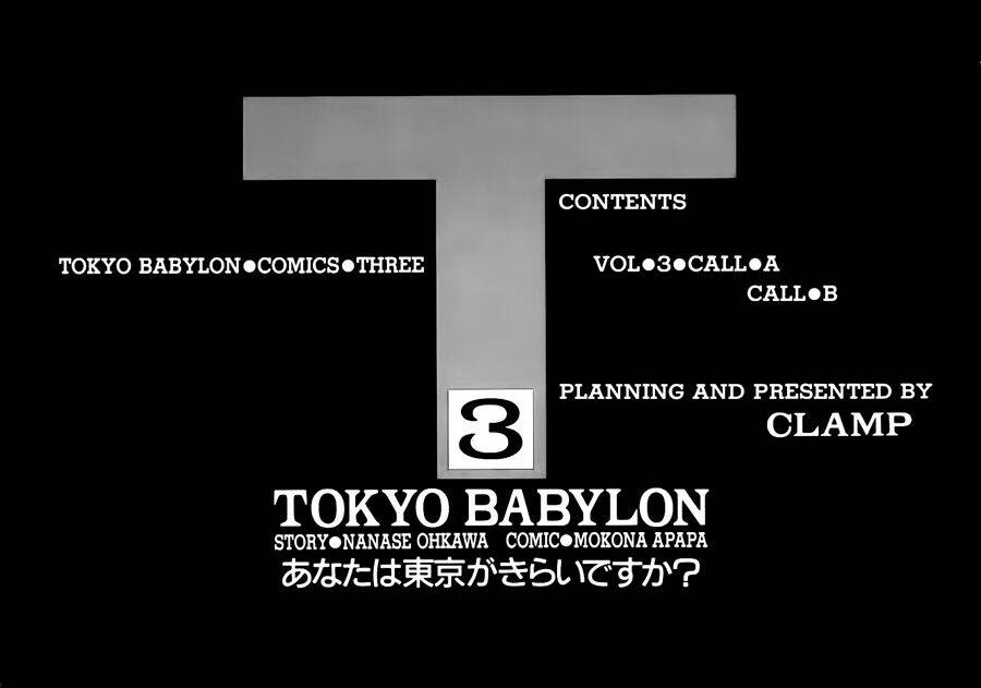 tokyo-babylon/3