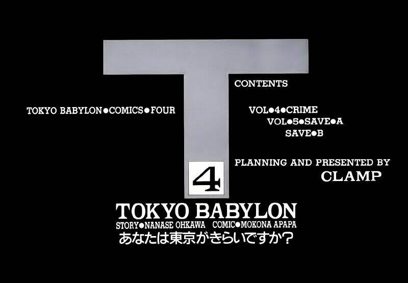 tokyo-babylon/3