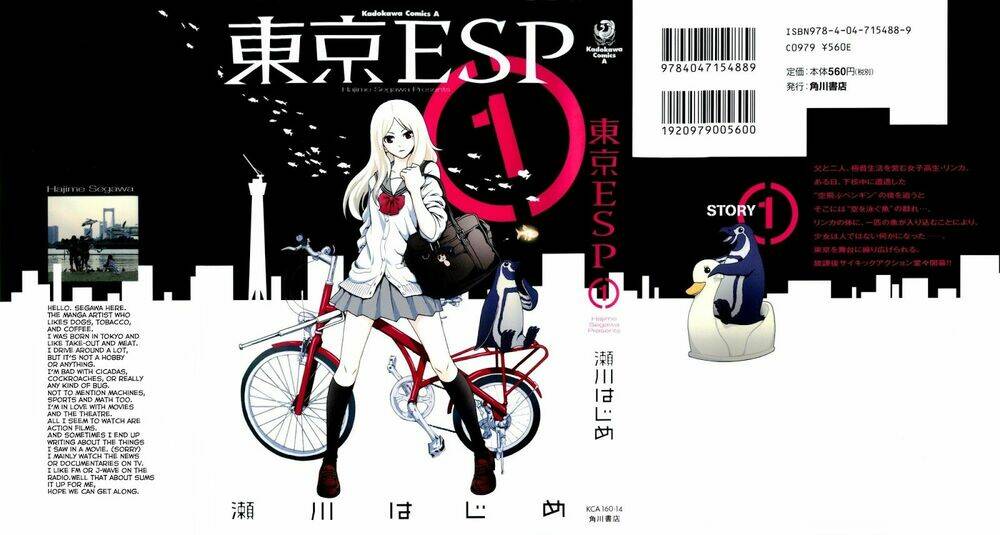 tokyo-esp/0