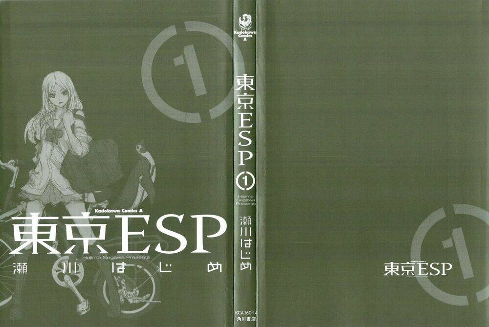 tokyo-esp/2