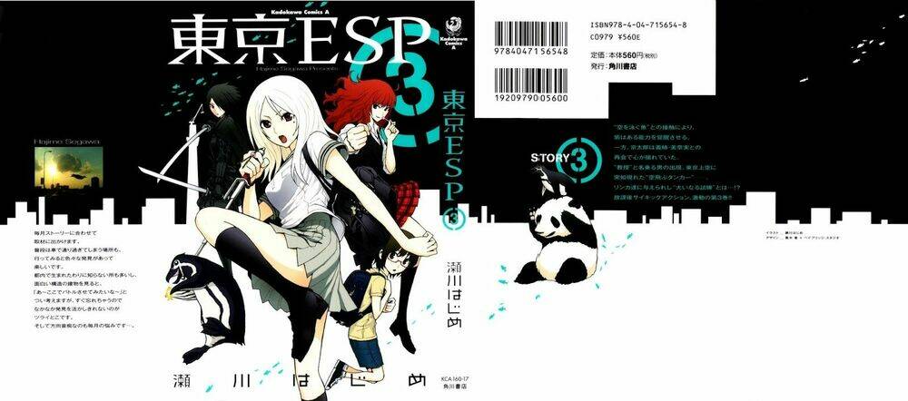 tokyo-esp/2