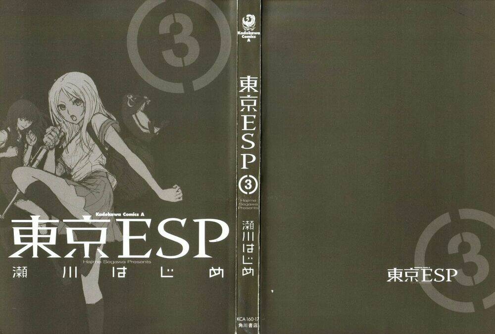 tokyo-esp/4