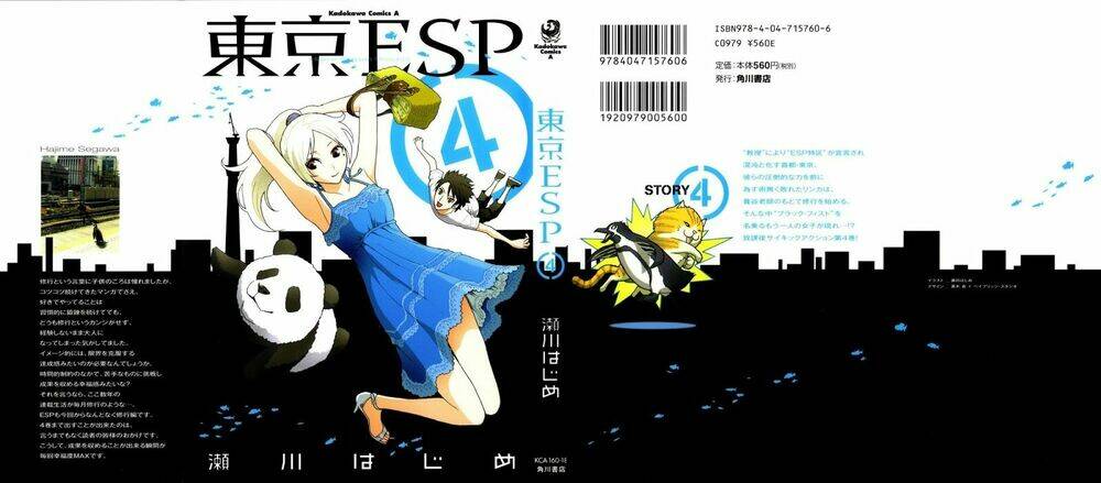 tokyo-esp/2