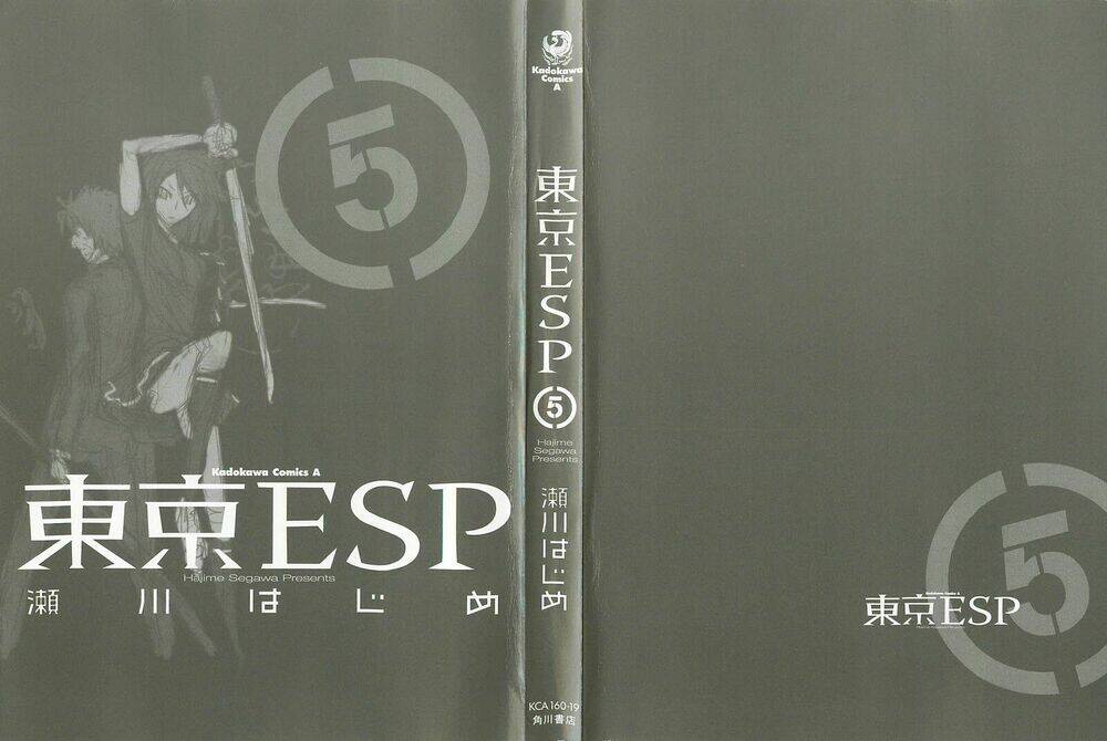 tokyo-esp/1