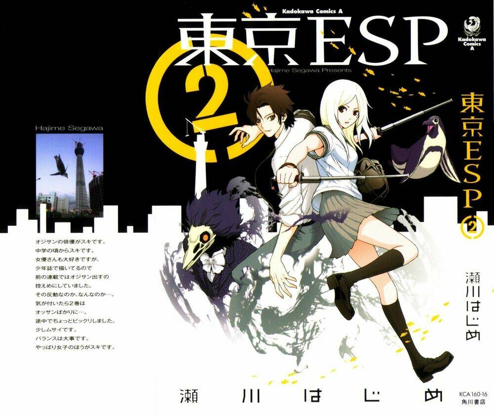 tokyo-esp/0