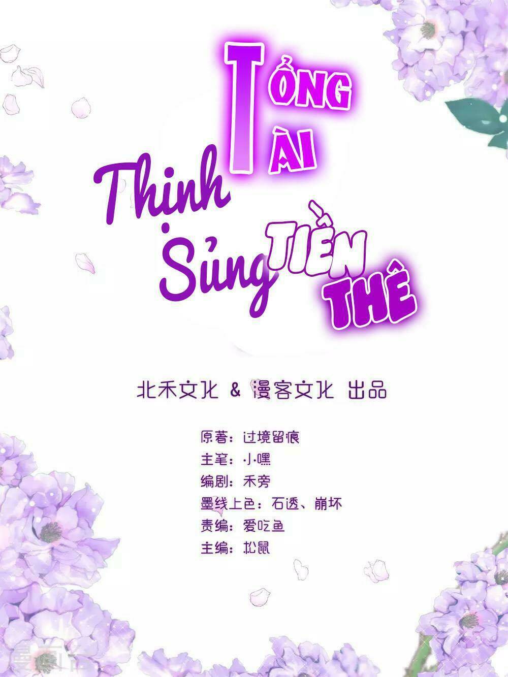 tong-tai-thinh-sung-tien-the/1