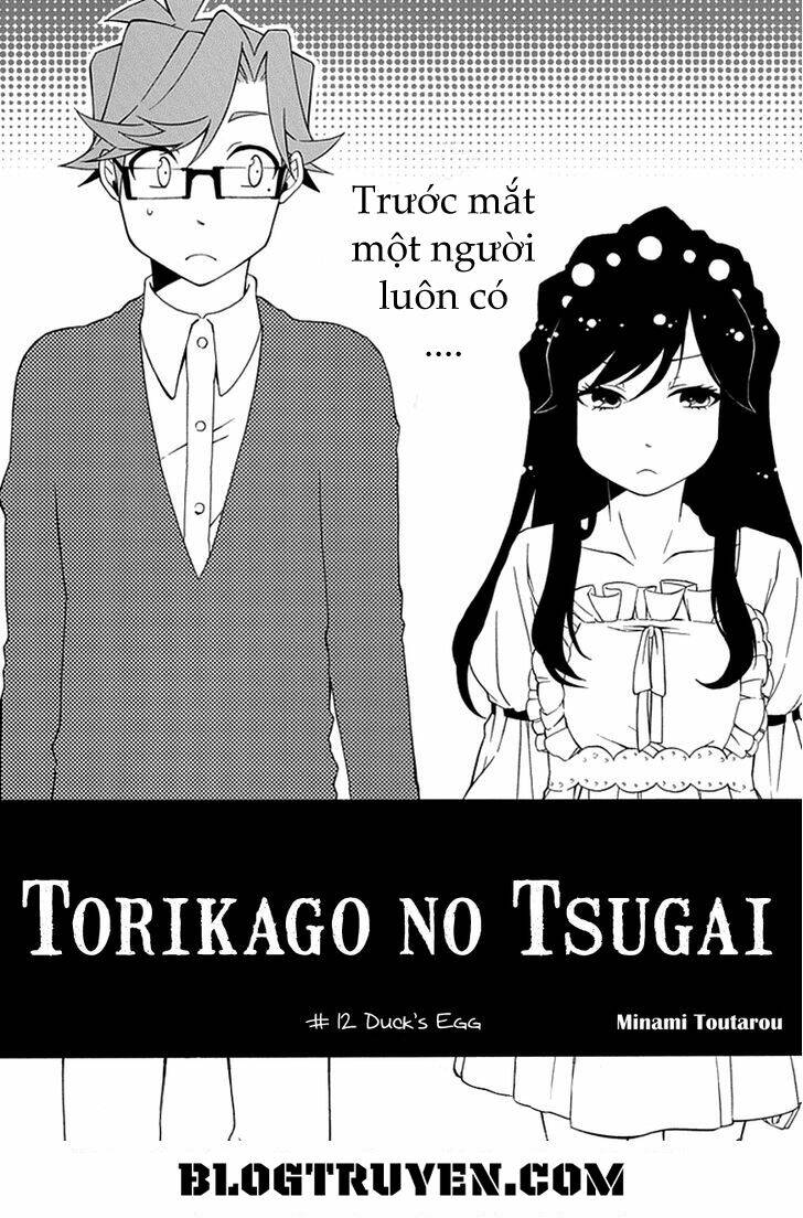 torikago-no-tsugai/3