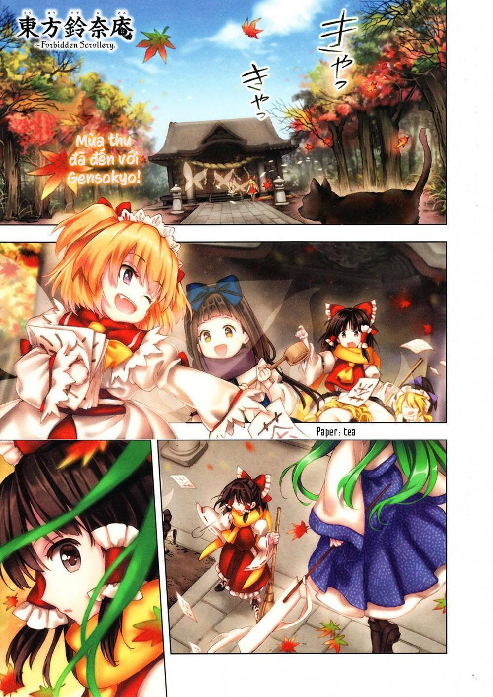 touhou-suzunaan-forbidden-scrollery/1