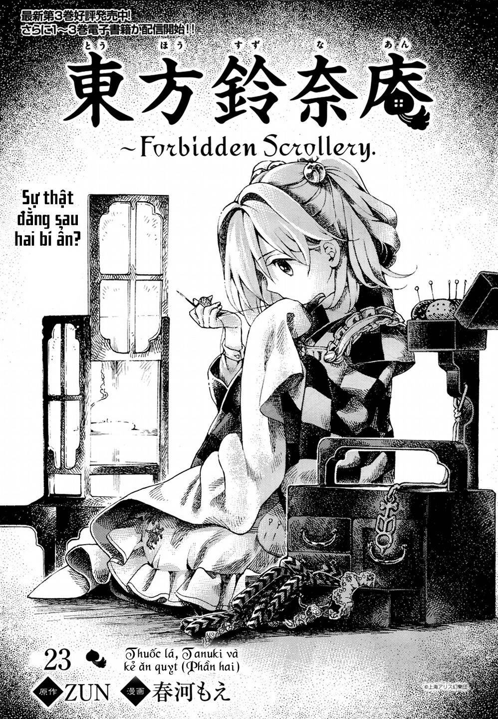 touhou-suzunaan-forbidden-scrollery/1